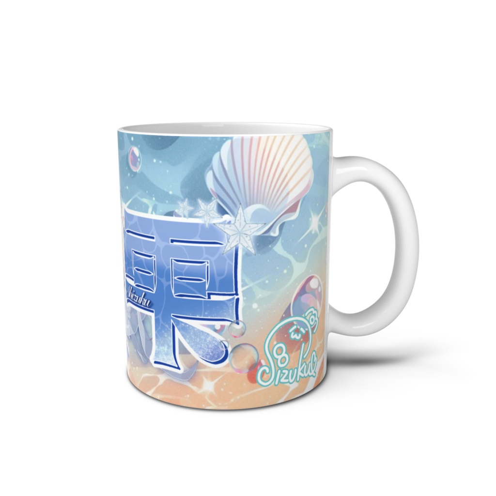 雫のマグカップ