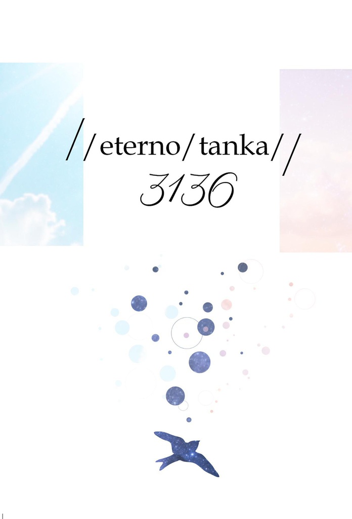 EternoTanka31*36