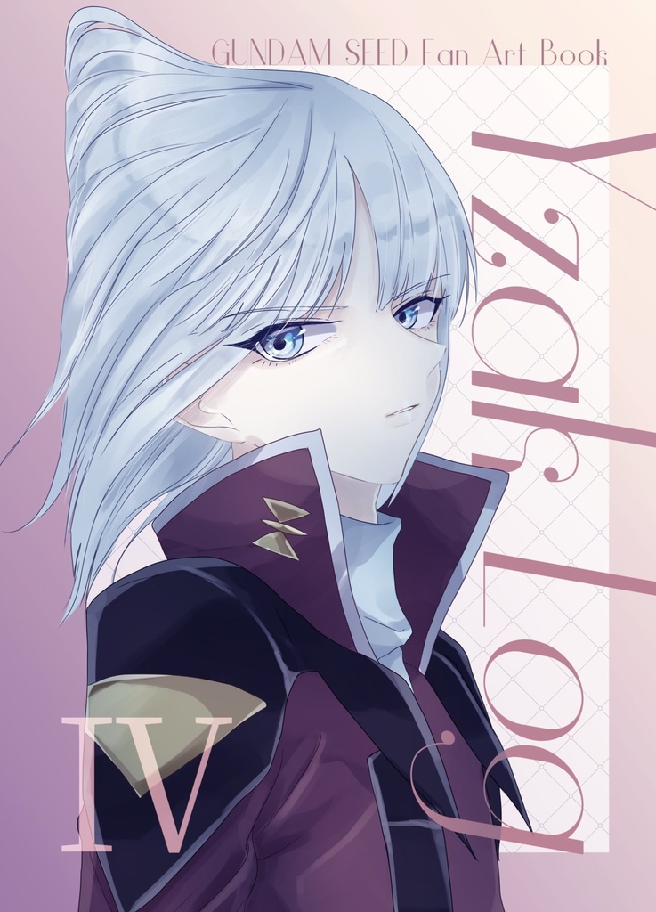 Yzak Log Ⅳ