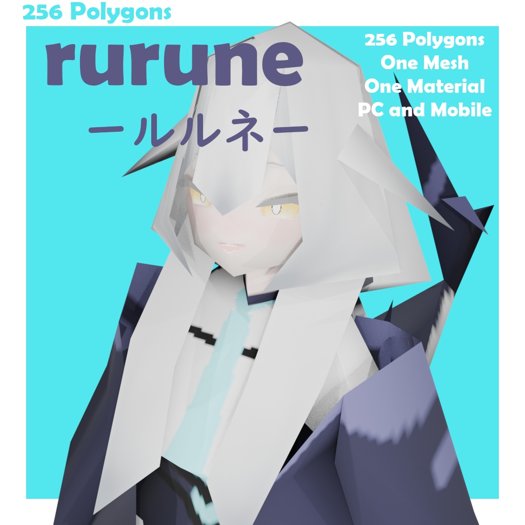 【VRChat】「256 ルルネ」　256 Rurune【3Dアバター】[3D Avatar]