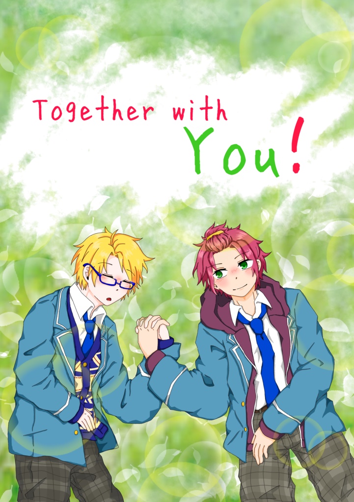 Together with you! - ひつじもぐら(朔) - BOOTH