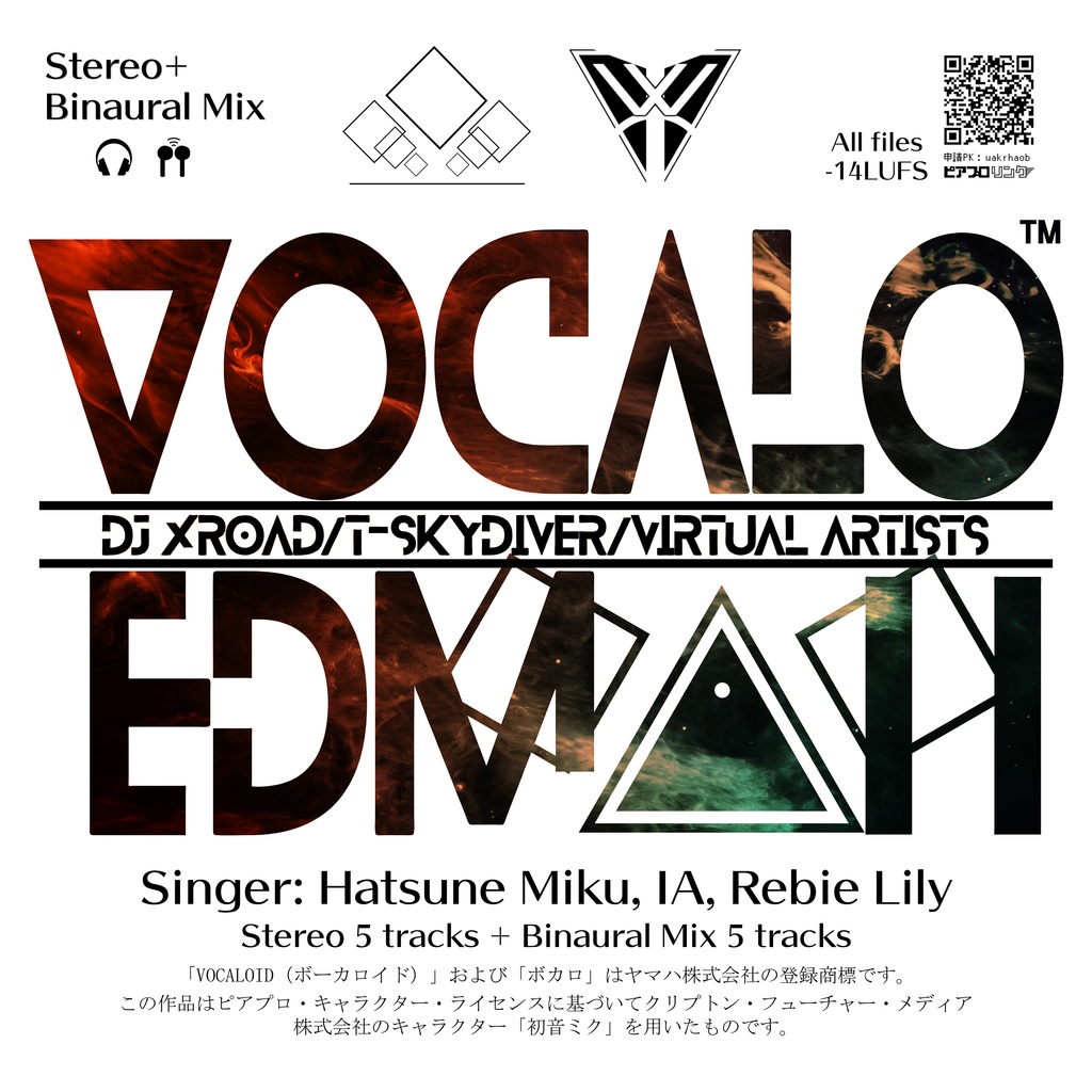 -VOCALOEDM Ⅱ- (CD)