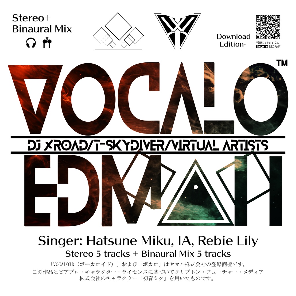 -VOCALOEDM Ⅱ-(Download Edition)