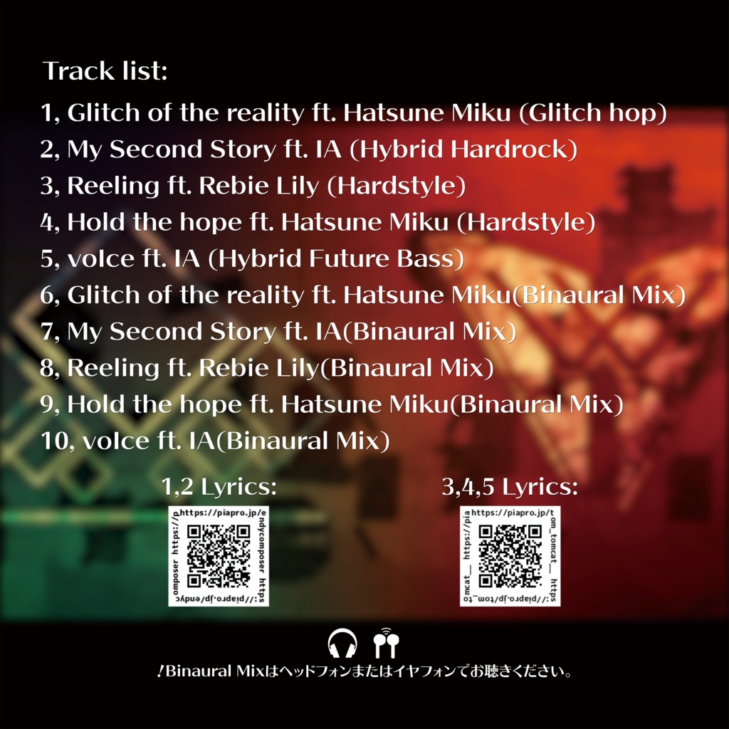 -VOCALOEDM Ⅱ-(Download Edition)