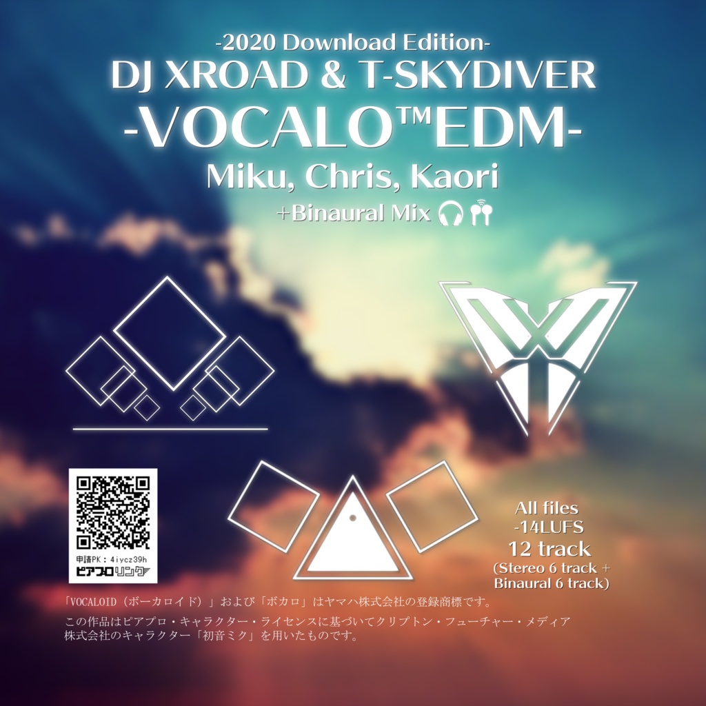 -VOCALOEDM-(Download Edition)