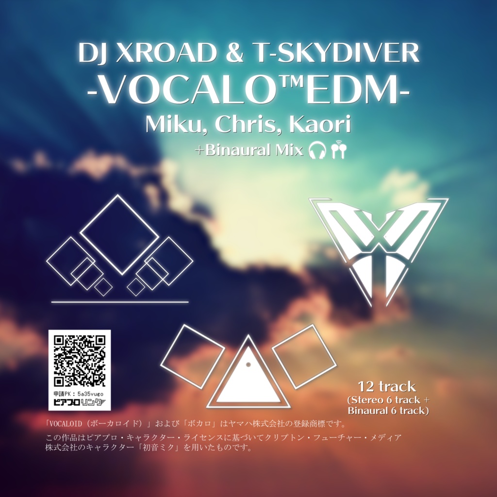 -VOCALOEDM- (CD)(English Info.)