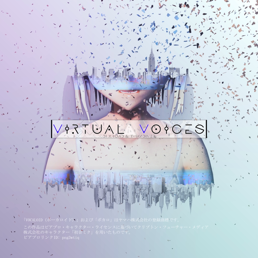 Virtual Voices(ダウンロード版)