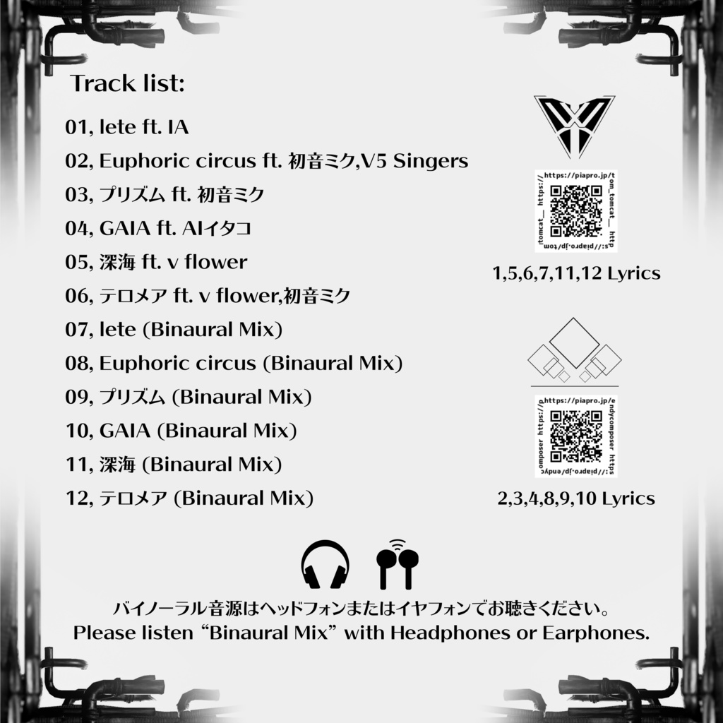 Virtual Voices 2(Download Edition)