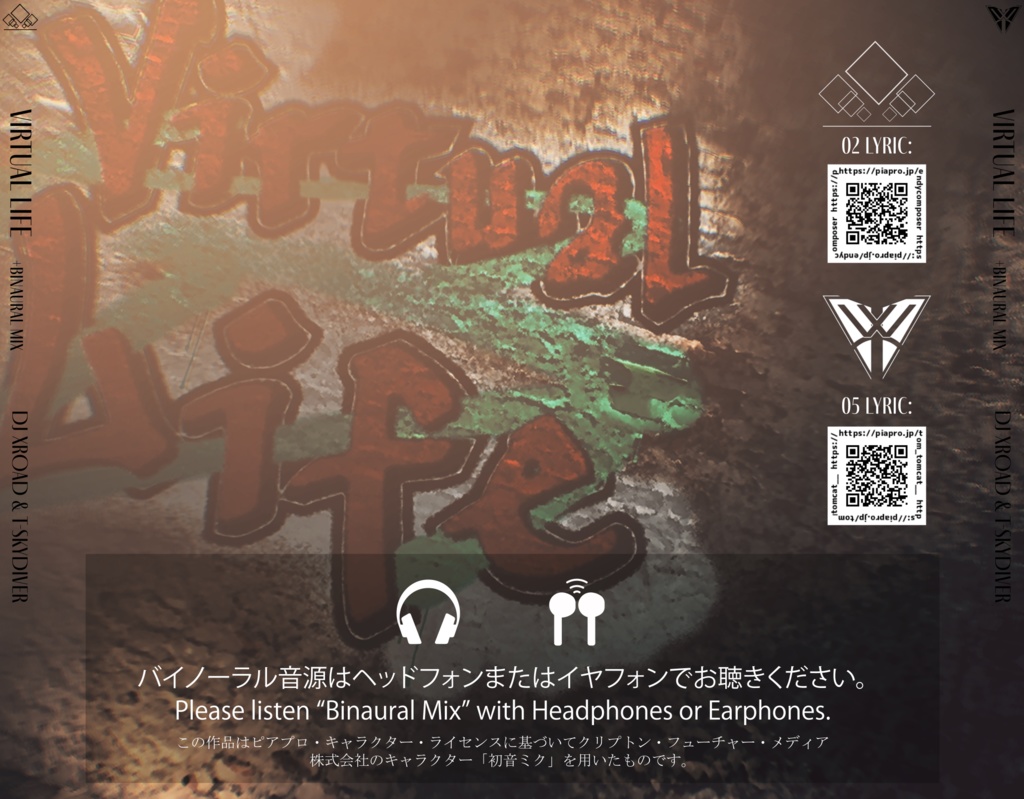 Virtual Life (Download)