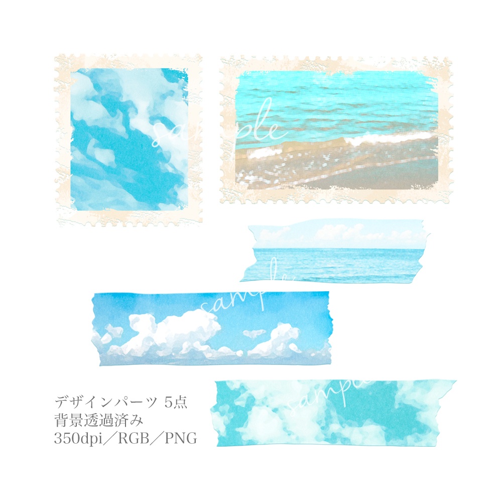 海と空イメージ素材