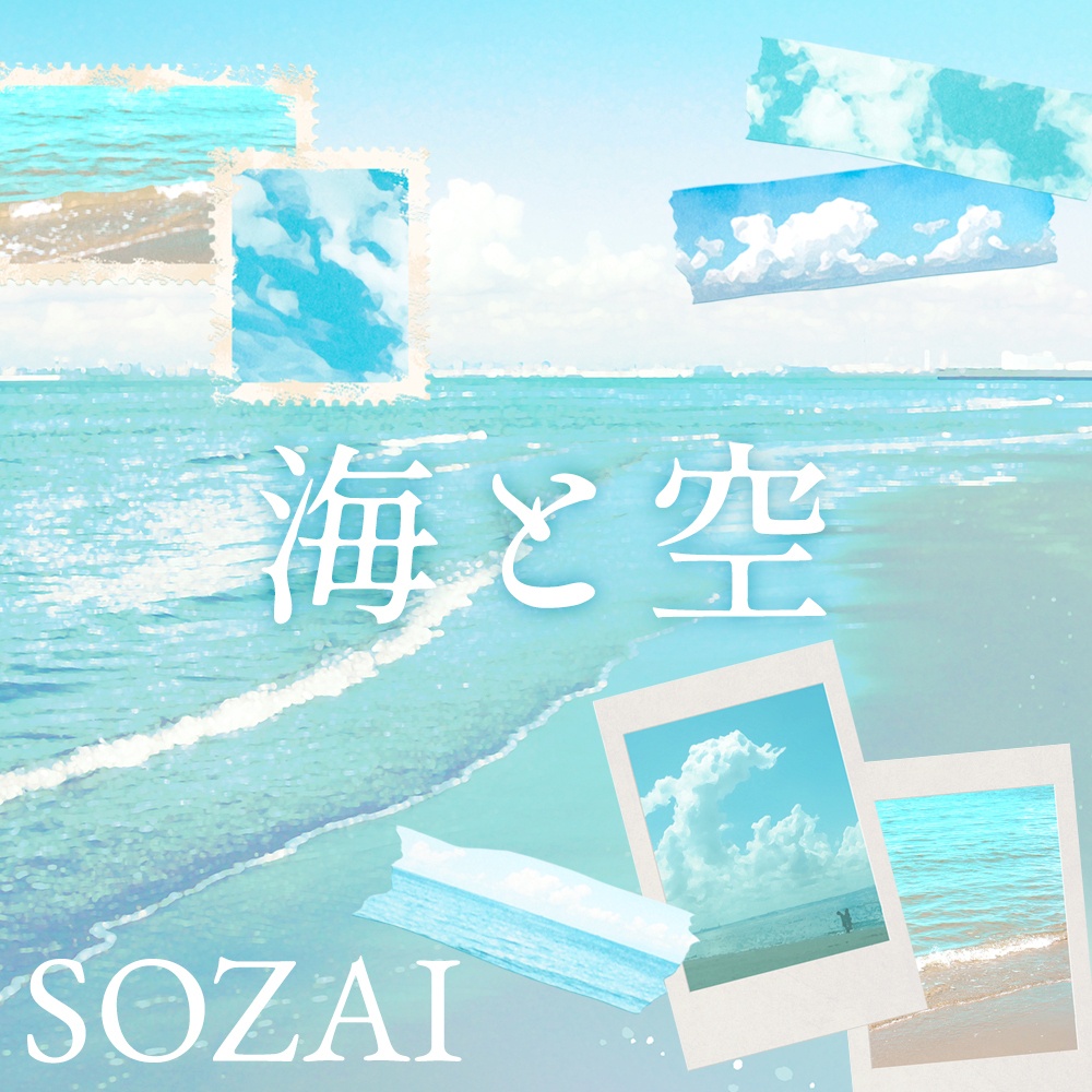 海と空イメージ素材