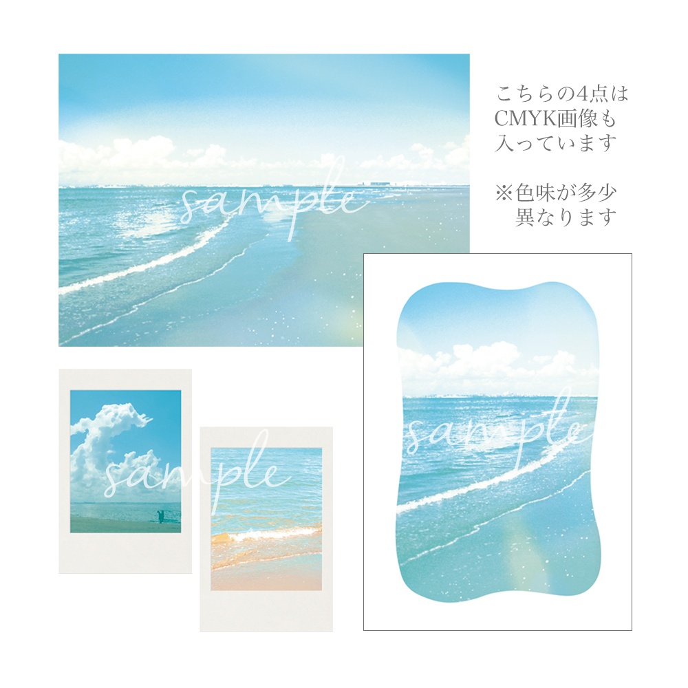 海と空イメージ素材