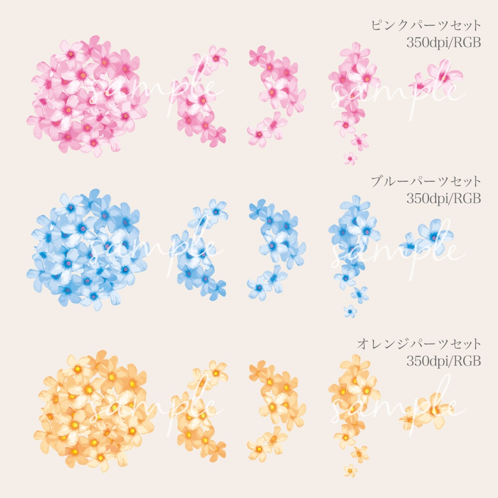 A5表紙素材カラー別セット -花01-