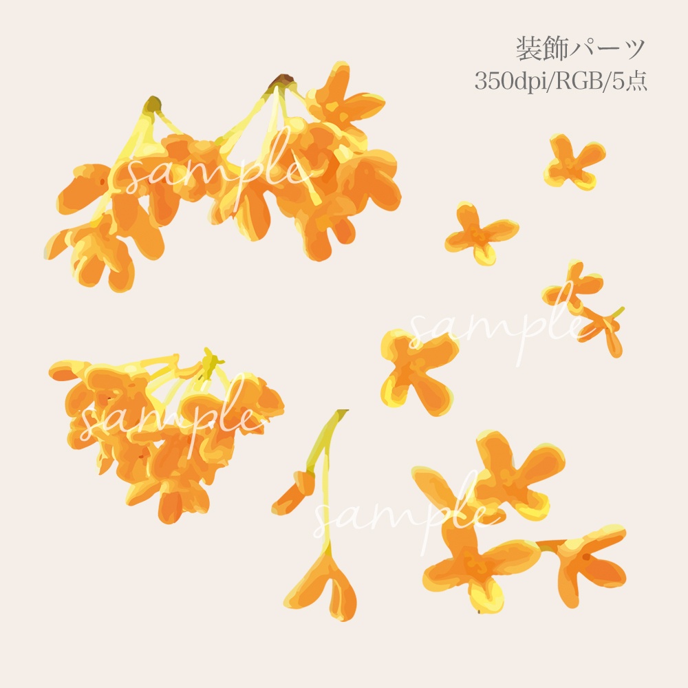 A5表紙素材セット -花02-