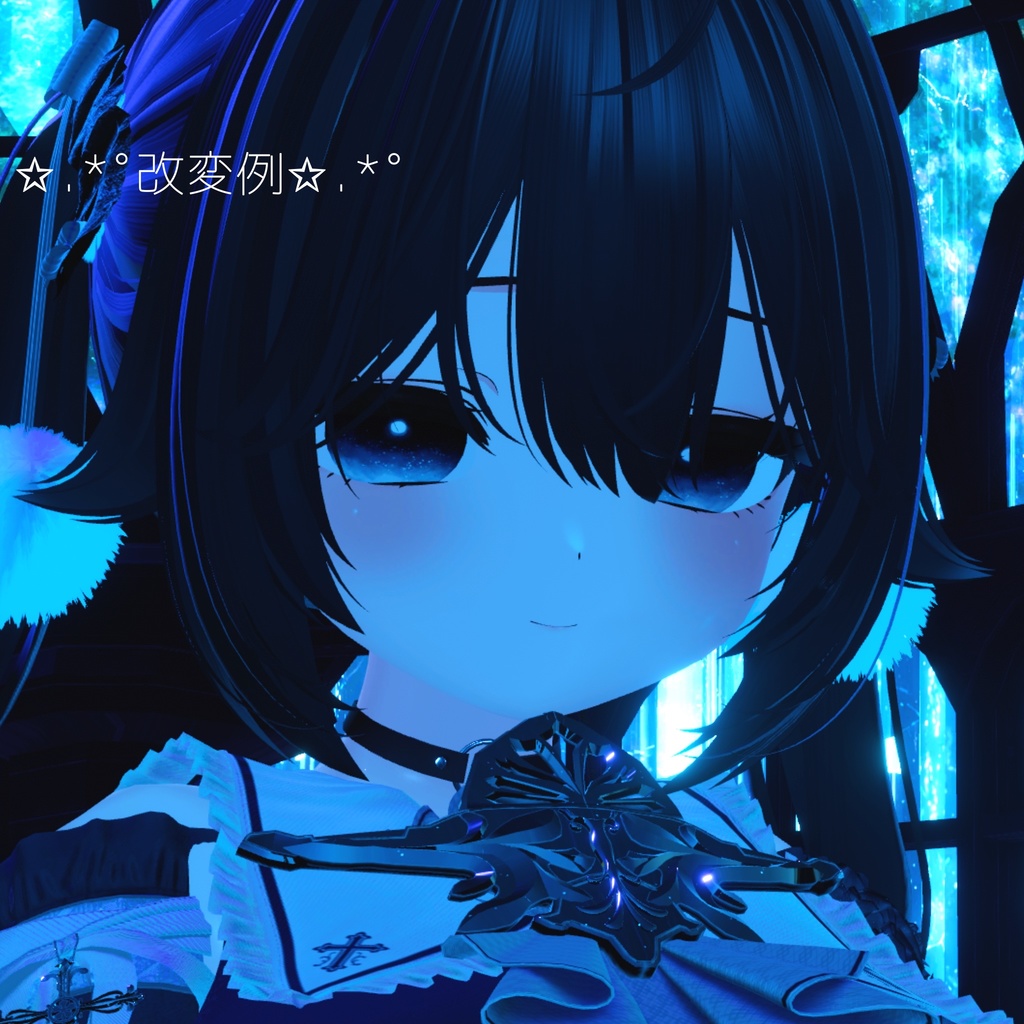 【りりか対応アイテクスチャ】stardust eye V2