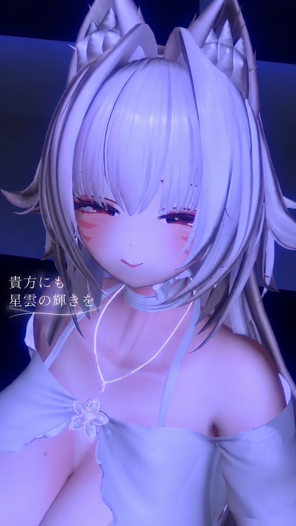 イチゴ対応 星雲アイテクスチャ
