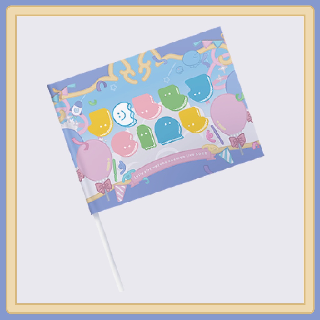 jellygirlフラッグ