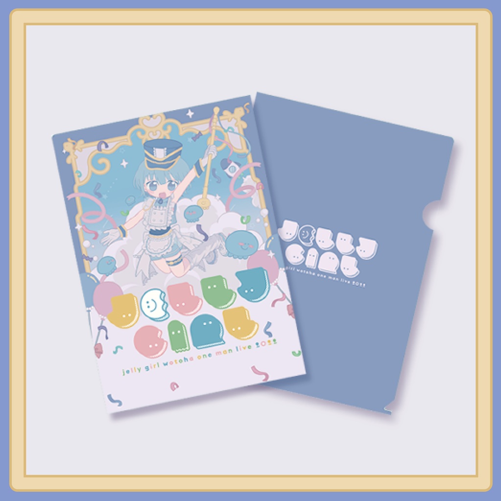 jellygirlクリアファイル