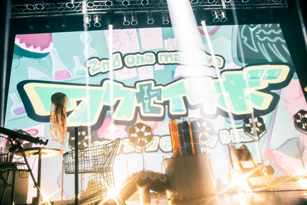 をとは 2ndワンマンライブ「ワクセイラボ」Blu-ray