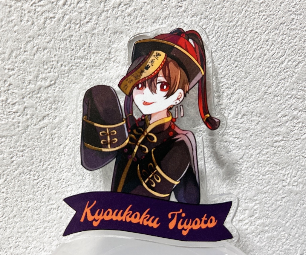 響黒ちよと アクリルマグネット