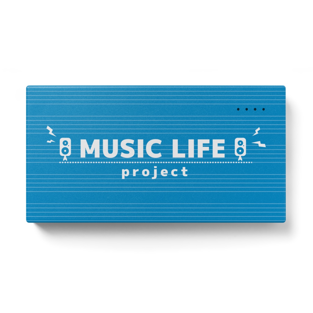 MUSIC Life!! モバイルバッテリー(5000mAh)