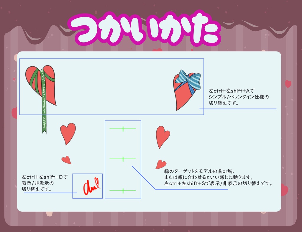 Live2Dで動く!シンプルハートデコ!