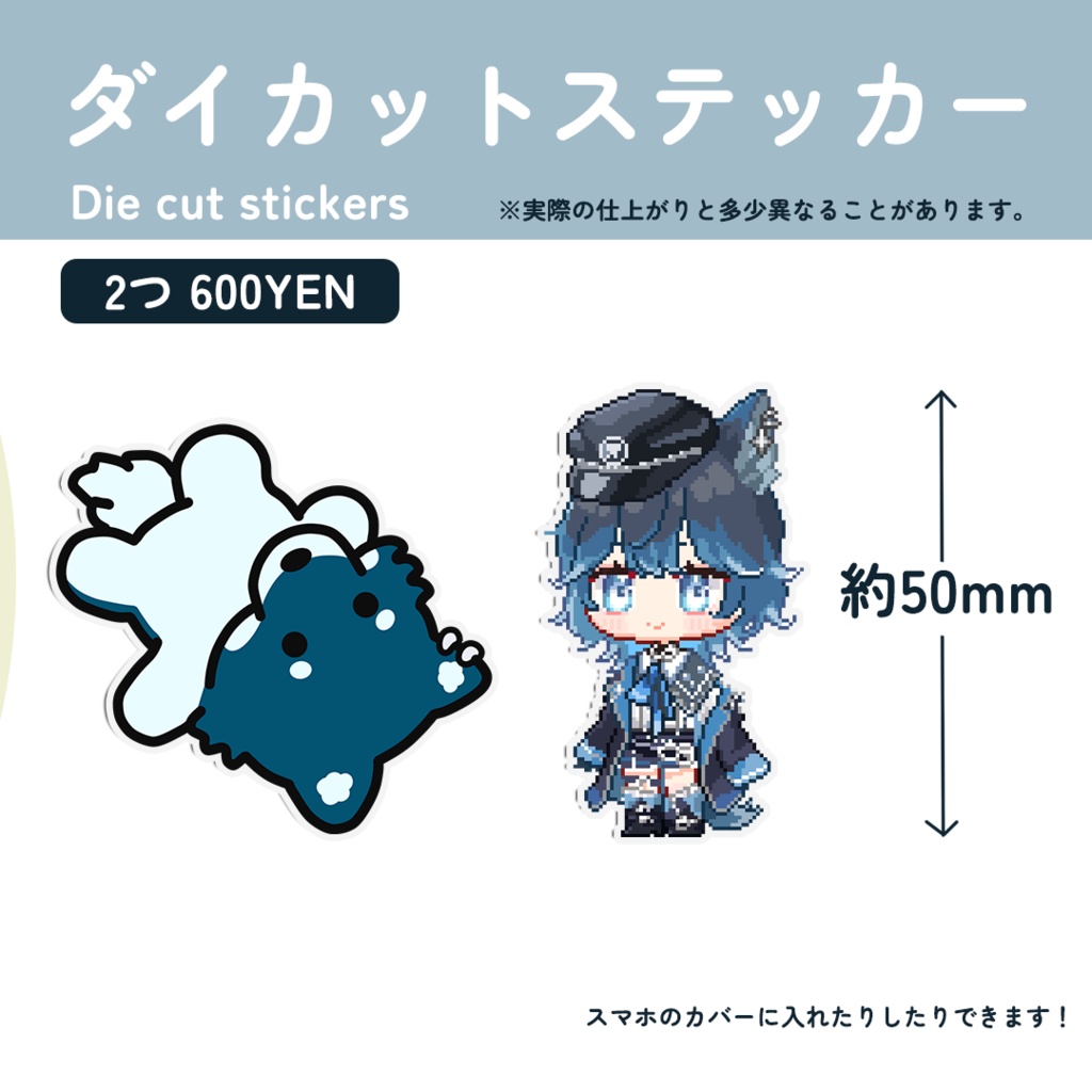 【単品】ステッカー2枚　（誕生日記念2025）