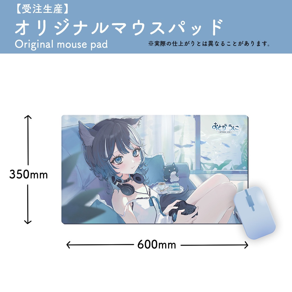 【受注生産】マウスパッド🖱　(常設販売)