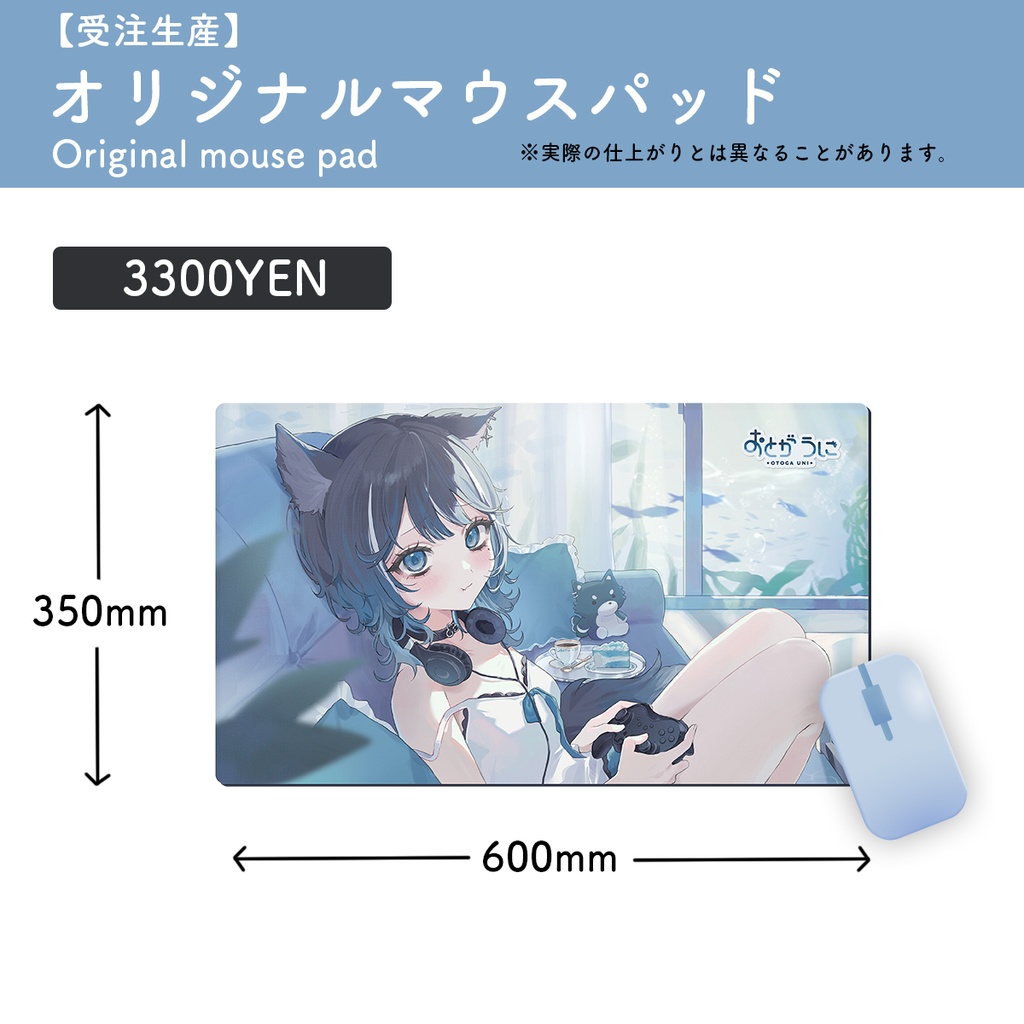 【受注生産】マウスパッド🖱　(常設販売)