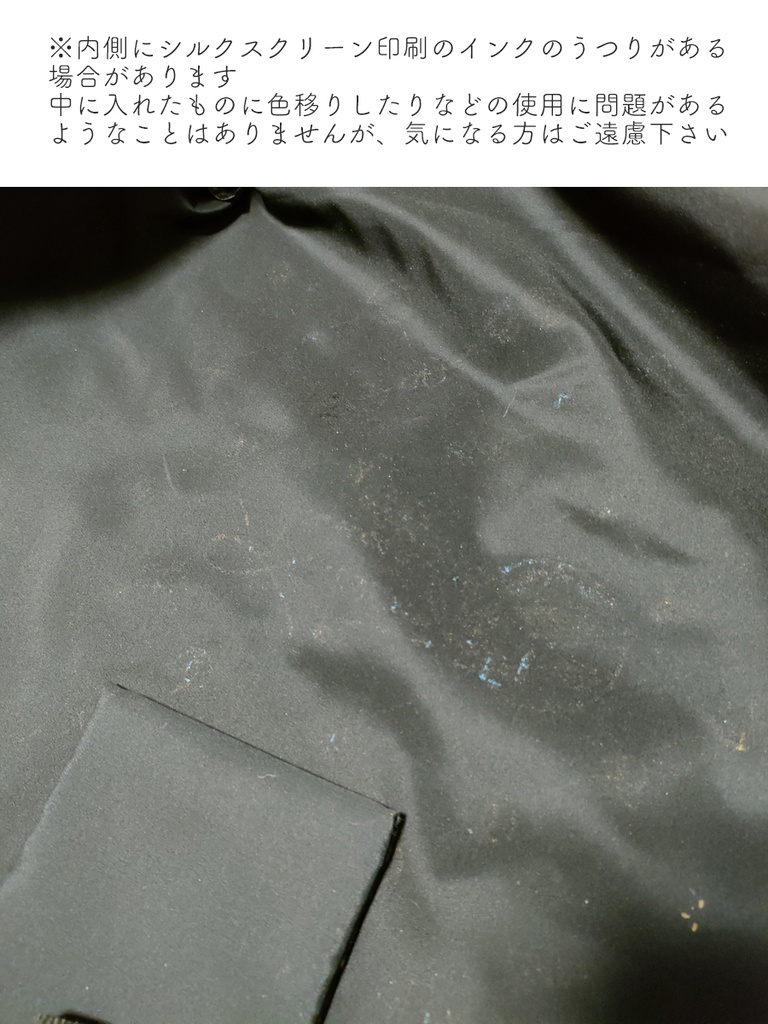 【1点まで】歌仙兼定モチーフエコバッグ