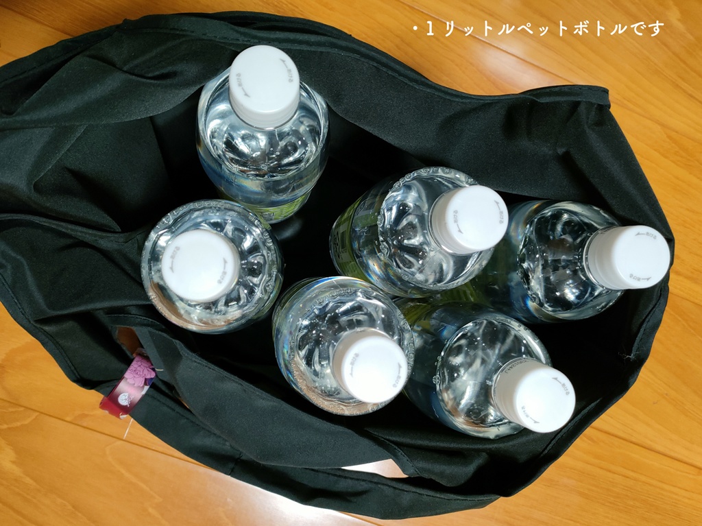 【1点まで】歌仙兼定モチーフエコバッグ