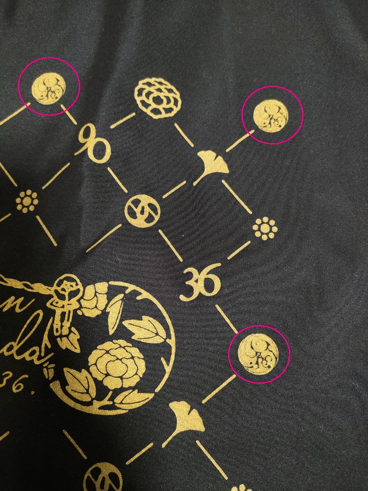 【1点まで】歌仙兼定モチーフエコバッグ