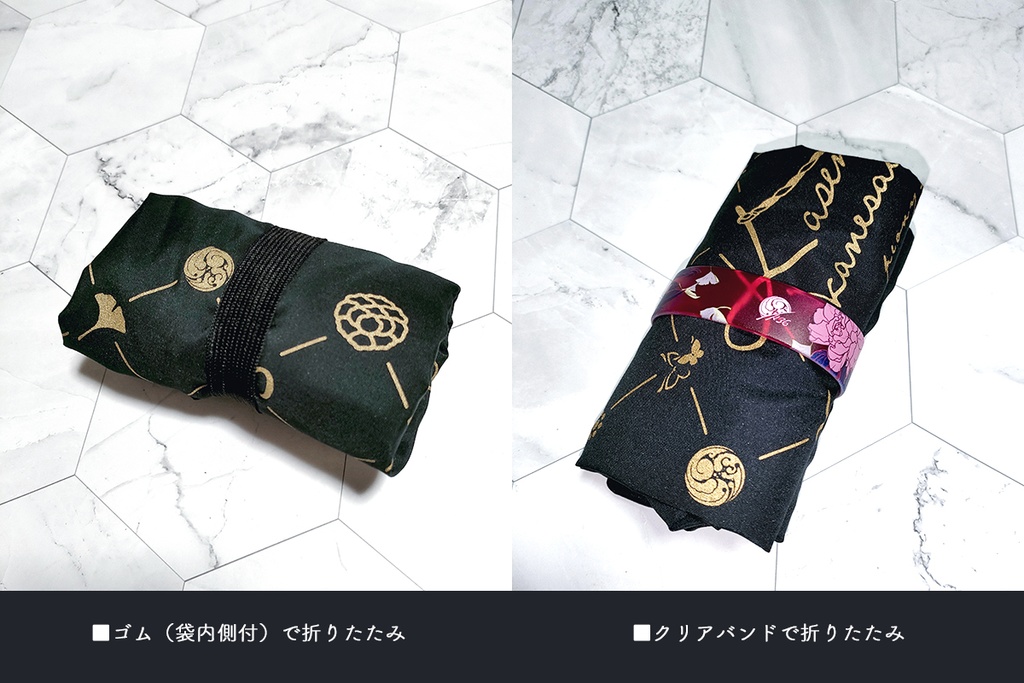 【1点まで】歌仙兼定モチーフエコバッグ