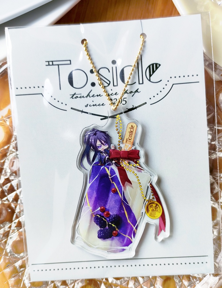 【1種2点まで】刀剣icepopアクキー第四弾