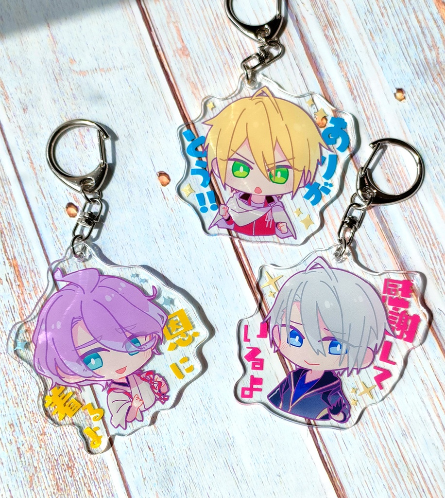 【1種2点まで】お礼を言ってくれるアクキー