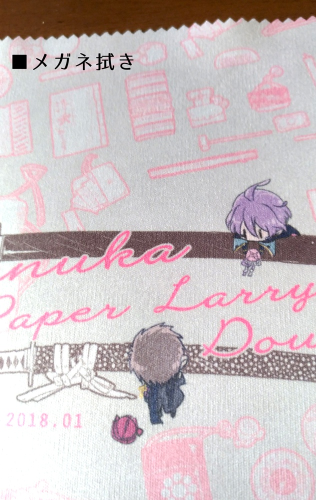 たぬ歌ペーパーラリー道中ノベルティ