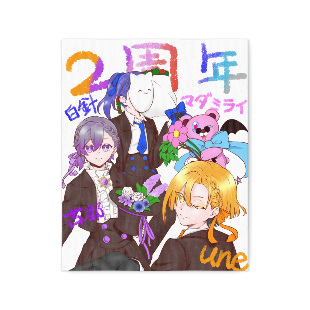 【スタナイ】二周年記念 キャンパス【作:une 】