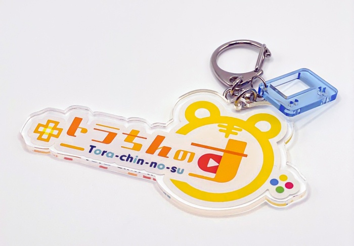 「トラちんのす」ロゴマークアクリルキーホルダー