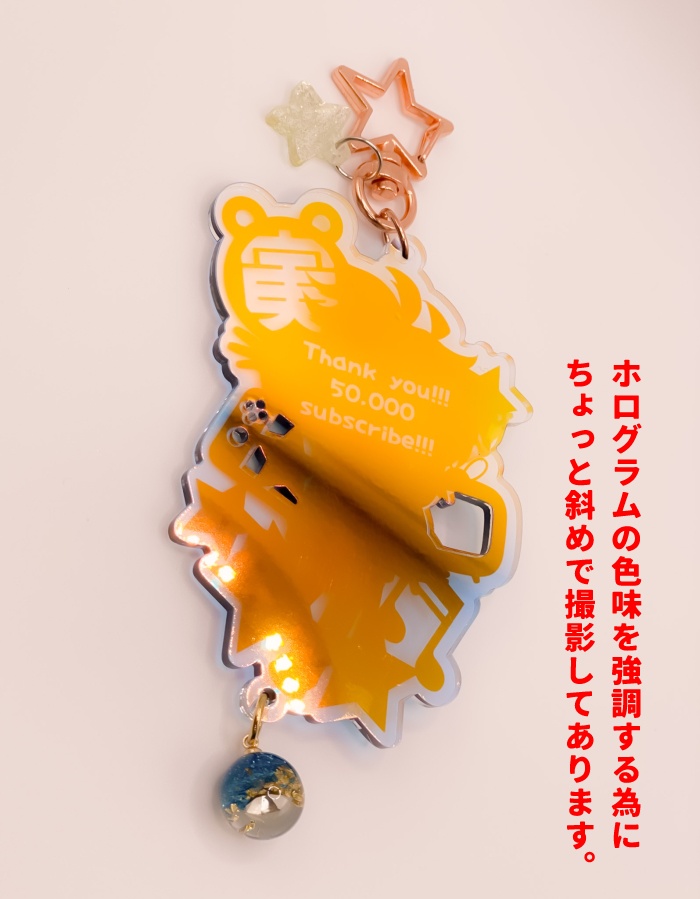 【トラちんのす】5万人到達記念アクリルキーホルダー【ホログラム】