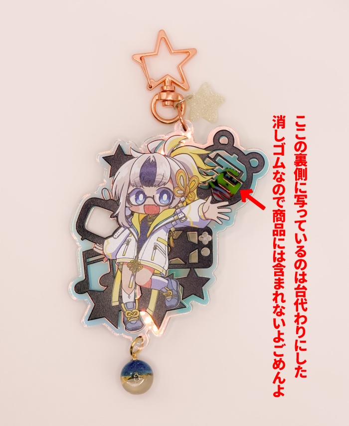 【トラちんのす】5万人到達記念アクリルキーホルダー【ホログラム】