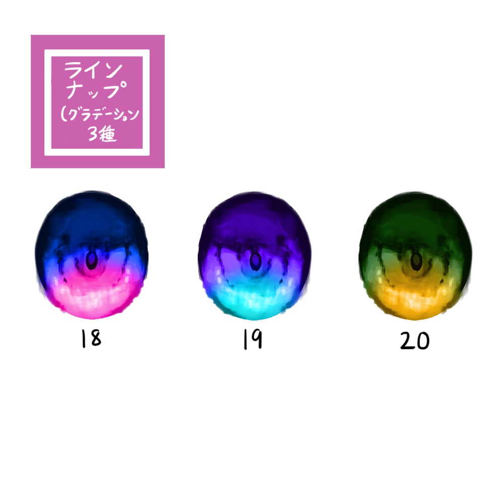 【VRoid】ミナレ式瞳テクスチャ