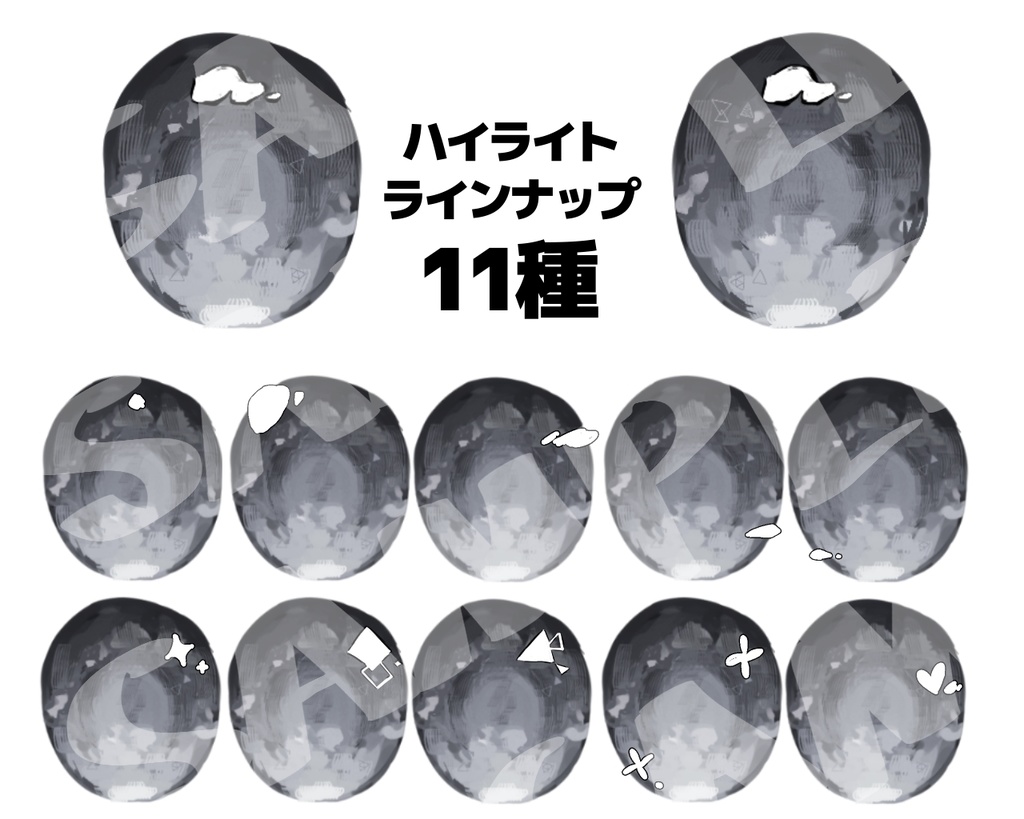 【VRoid】カスタムアイA号【テクスチャ】