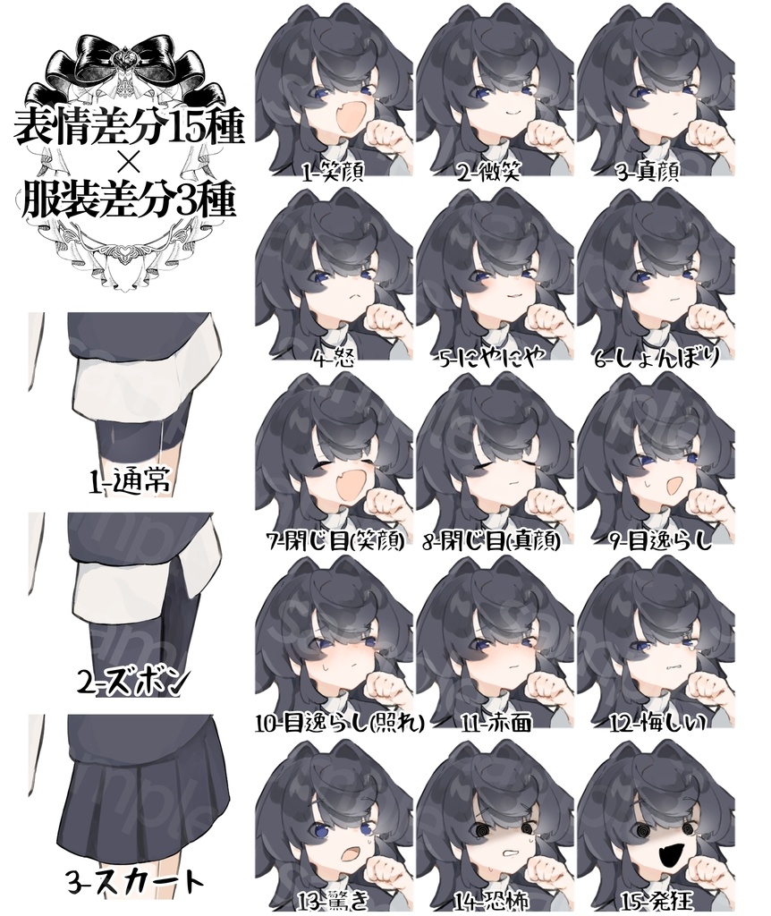 【無料版有】ミナレ式中性少年少女【フリー立ち絵】