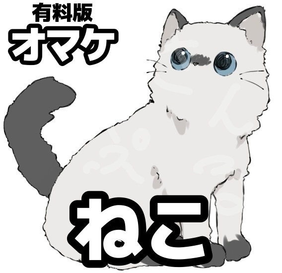 【無料版有】ミナレ式黒髪幼女【フリー立ち絵】