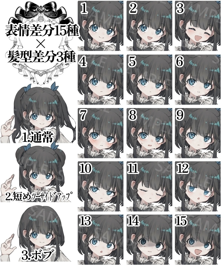 【無料版有】ミナレ式黒髪幼女【フリー立ち絵】