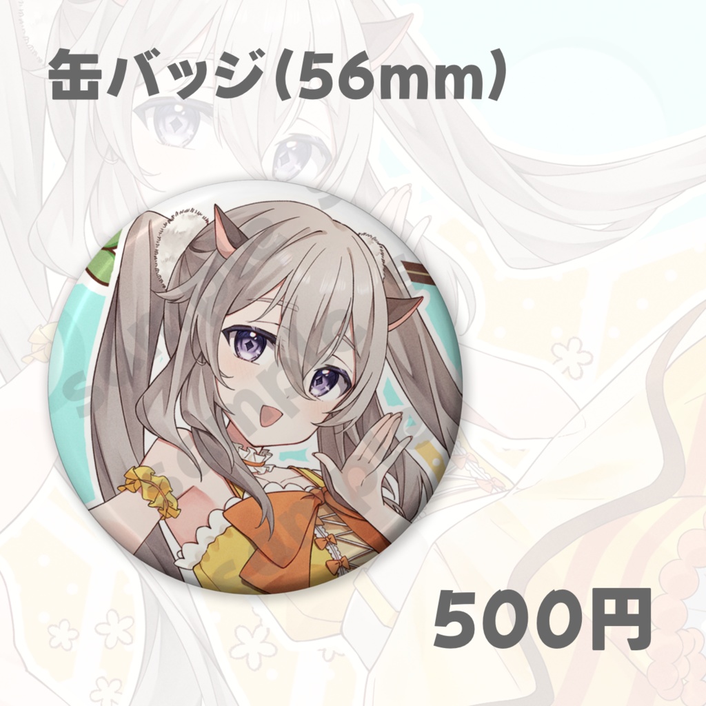 寝寧笑羽 ~誕生日グッズ2025~