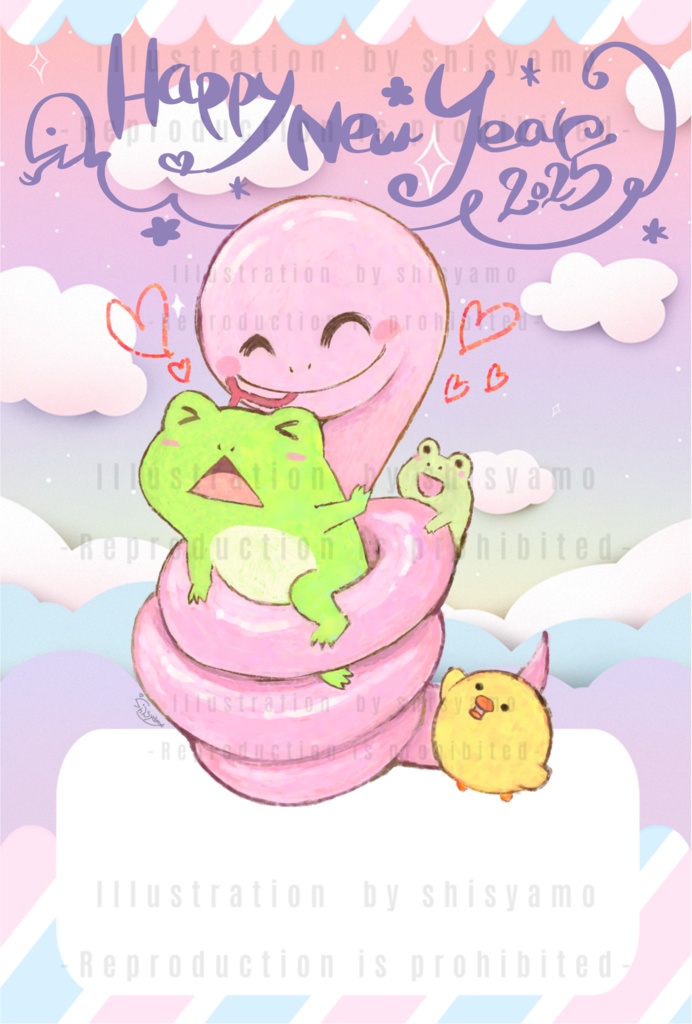 【2025年】年賀状イラストテンプレート【DL】