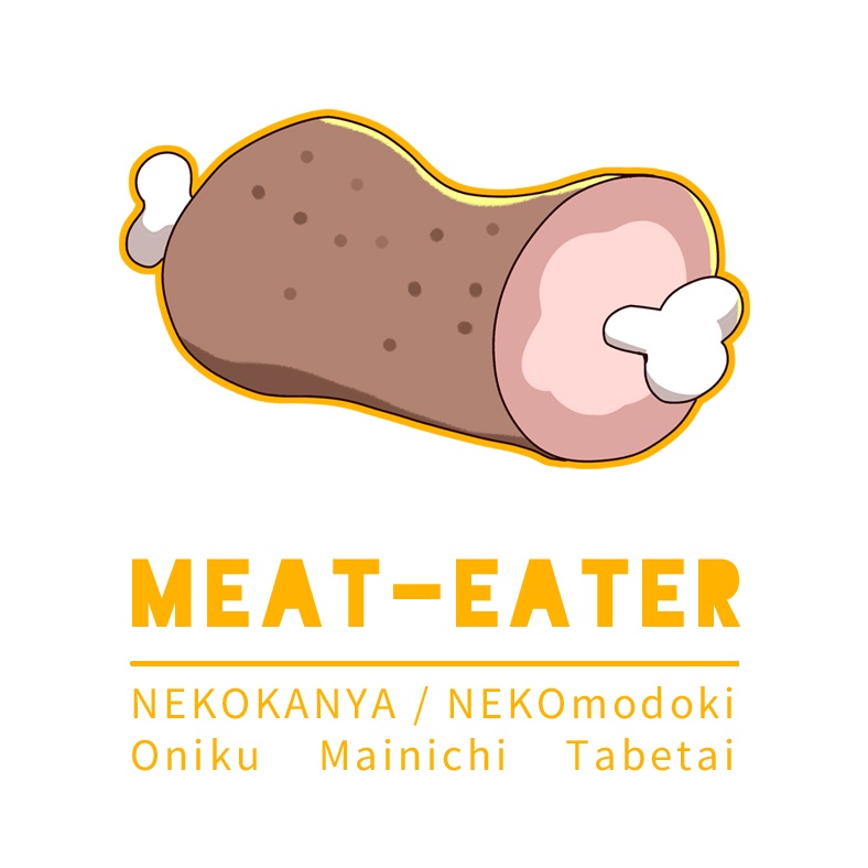 おにくパーカー:黒