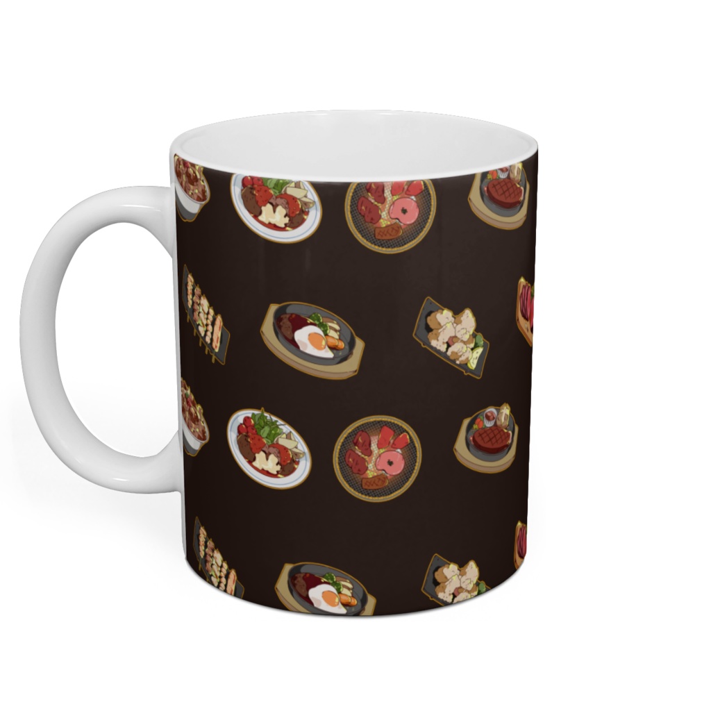 毎日お肉飲みたいマグ