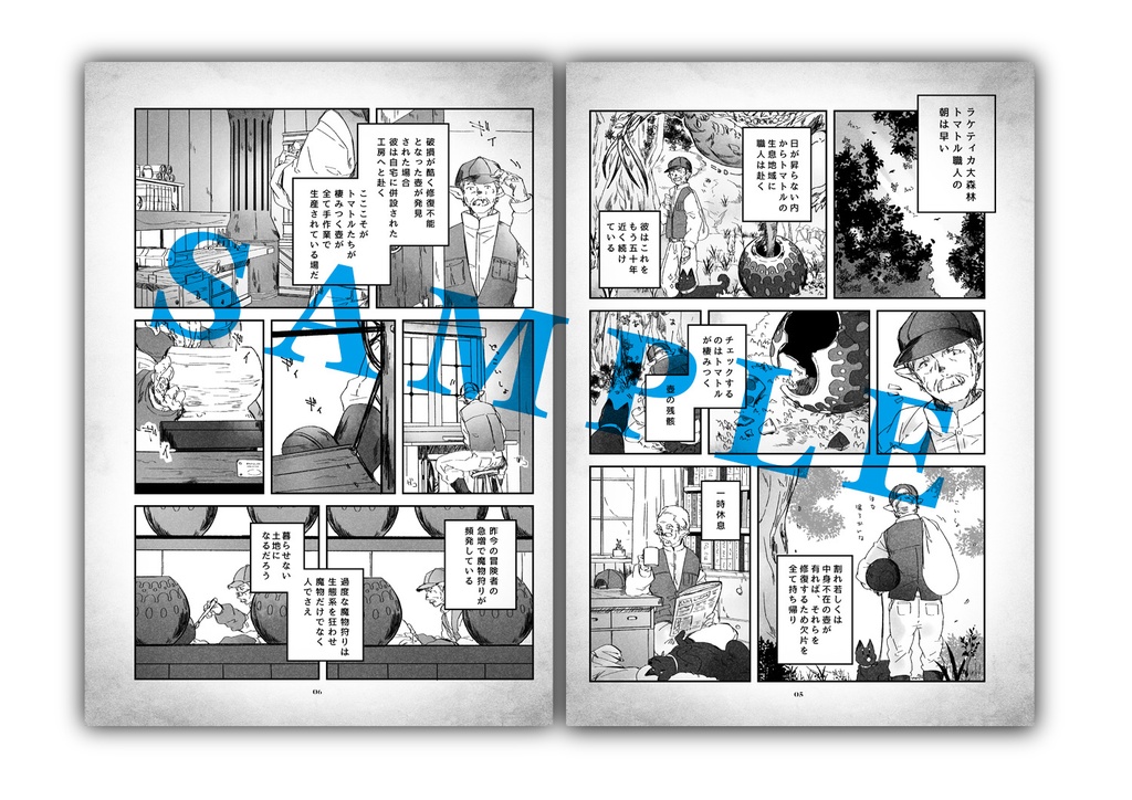 NEKOKAN-YA新刊セット2020